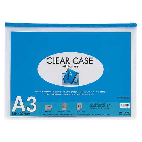 LIHITLAB chestnut yeah case F-71S-11 A3S indigo plant