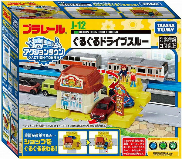Takara Tomy J-12 Action Town Guruguru Drive Thru 4904810956853