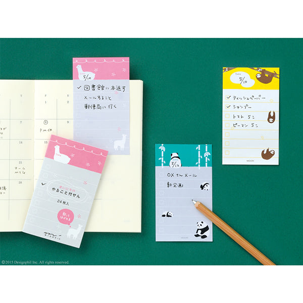 11307006 ミドリ 付せん紙 やること 1130 デザインフィル 4902805113076