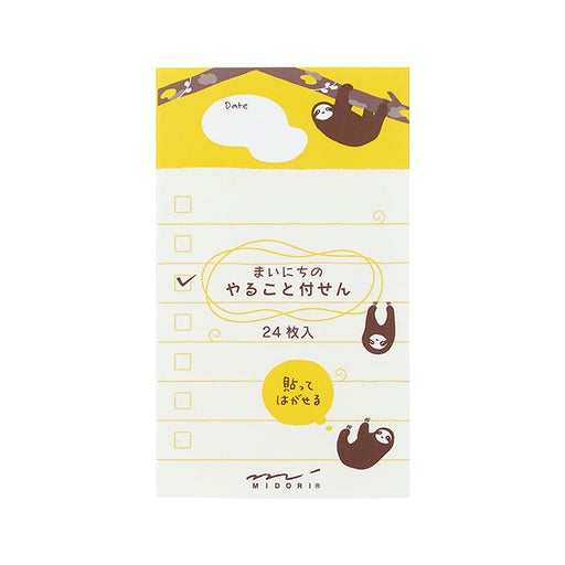 11308006 ミドリ 付せん紙 やること 11308 デザインフィル 4902805113083