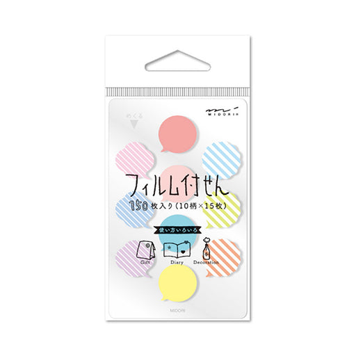 ミドリ 付箋紙フィルム ミニサイズ ふきだし柄 デザインフィル 4902805113779（10セット）