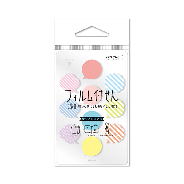 ミドリ 付箋紙フィルム ミニサイズ ふきだし柄 デザインフィル 4902805113779