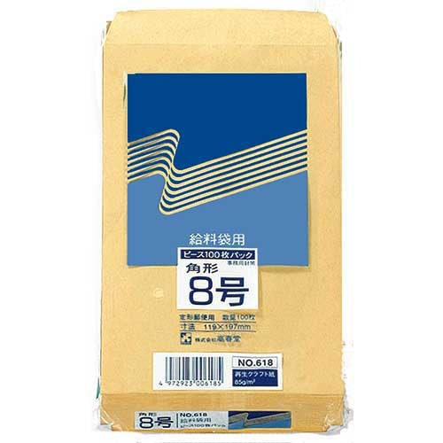 100 pieces of high spring temple craft envelope 618 angles 8