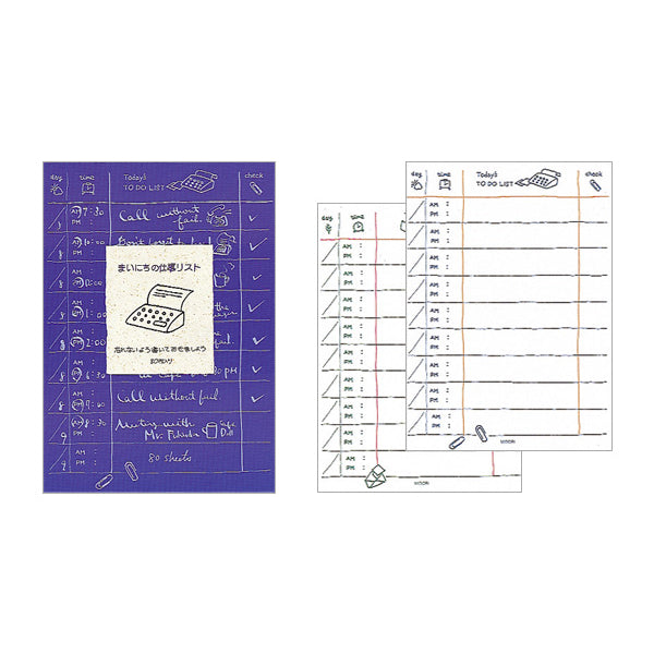 11486006 まいにちの仕事リスト デザインフィル 4902805114868