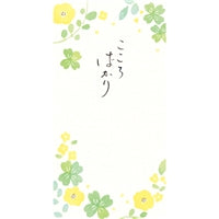 古川紙工 美濃和紙のし袋ＦＬＯＷＥ VJ252 4952270208890（5セット）