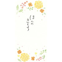 古川紙工 美濃和紙のし袋ＦＬＯＷＥ VJ253 4952270208906（5セット）
