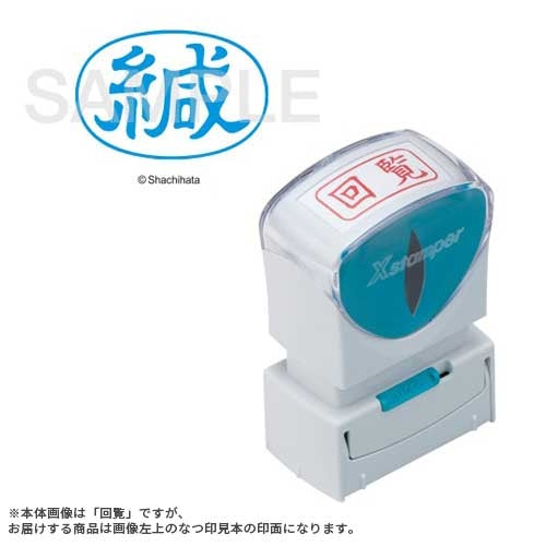 Shachihata X2 Capless A Type Ai Tan Horizontal X2-A-006H3 4974052729645