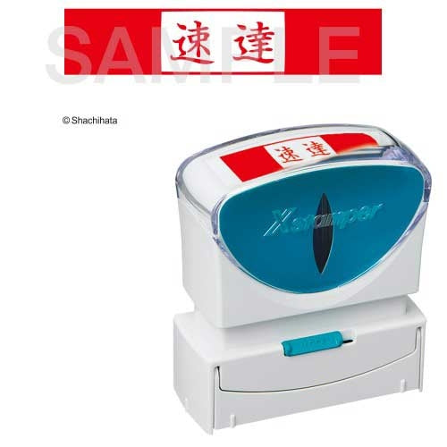 Shachihata X2 Capless B Type Red Express Horizontal X2-B-001H2 4974052728402