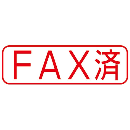 X2キャップレスB型 赤FAX済ヨコ X2-B-102H2 シヤチハタ 4974052728679