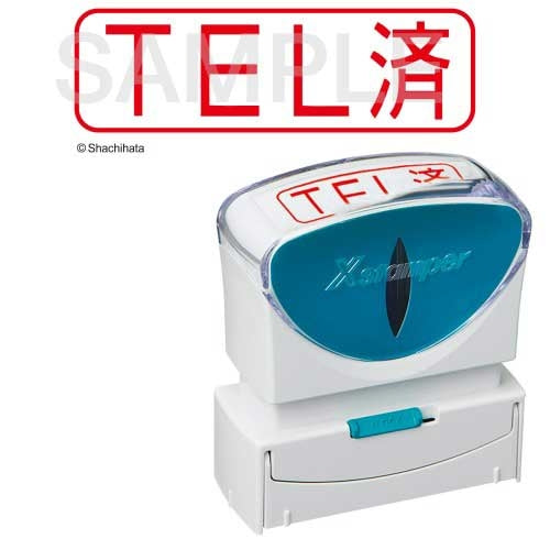 X2キャップレスB型 赤TEL済ヨコ X2-B-103H2 シヤチハタ 4974052728686