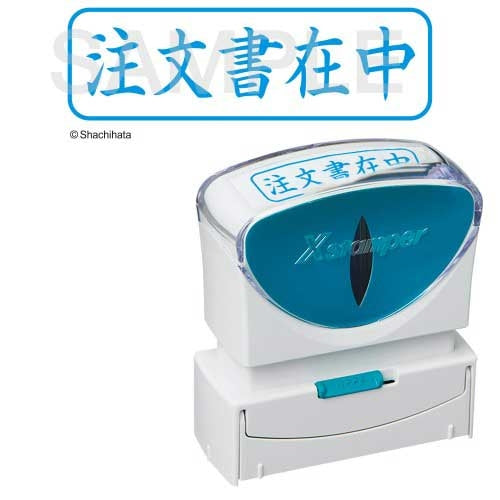 Shachihata X2 Capless B Blue Order Form Included Horizontal X2-B-013H3 4974052731501