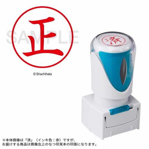 X2キャップレスE型 赤正 タテ X2-E-102V2 シヤチハタ 4974052753466