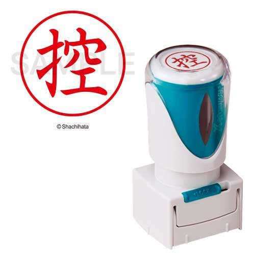 Shachihata X2 Capless E Type Red Back Vertical X2-E-104V2 4974052753480