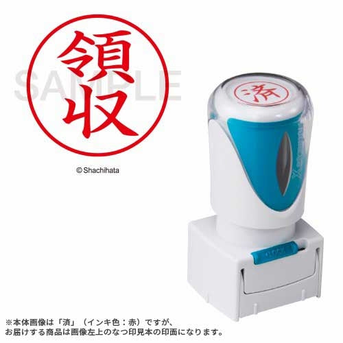 X2キャップレスE型 赤領収 タテ X2-E-110V2 シヤチハタ 4974052753541