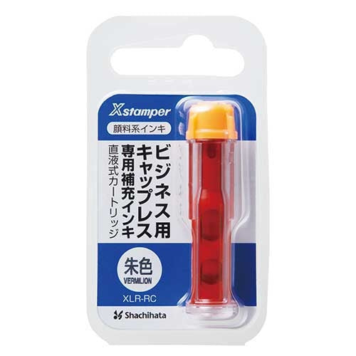 Shachihata Pigment Ink Cartridge Vermilion XLR-RC-OR 4974052569159