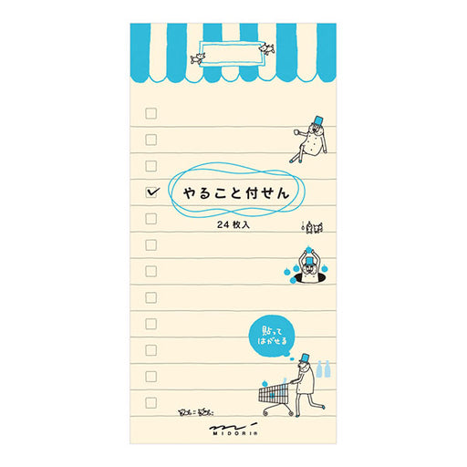 ミドリ 付せん紙L オジサン 11763 デザインフィル 4902805117630（10セット）