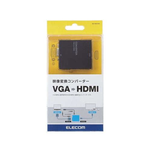 エレコム アップスキャンコンバーター VGA-HDMI 4953103475489