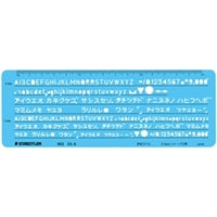 ステッドラー日本 カタカナ英数字定規 98225-6 4955414982304