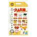 Kawada NBMC_57 Nanoblock Mini Nano Tottoko Hamtaro vol.2 4972825225998