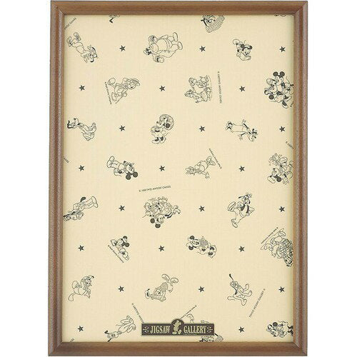 Tenyo Disney træpanel Brun 4905823905029