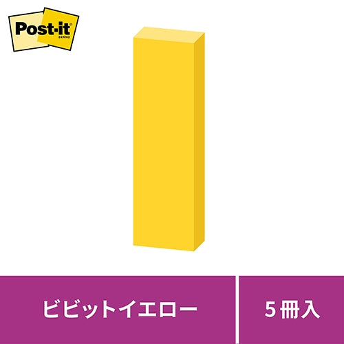 スリーエムジャパン Post-it 700SS-YN 強粘着 50mm×15mm 黄 4550309180096