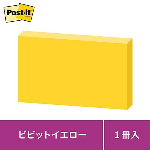 スリーエムジャパン Post-it 657SS-YN 強粘着 75mm×100mm 黄 4550309180171