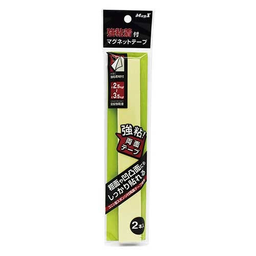 Fita magnética adesiva forte 2 peças MSTPK-200 Magex 4535627104566