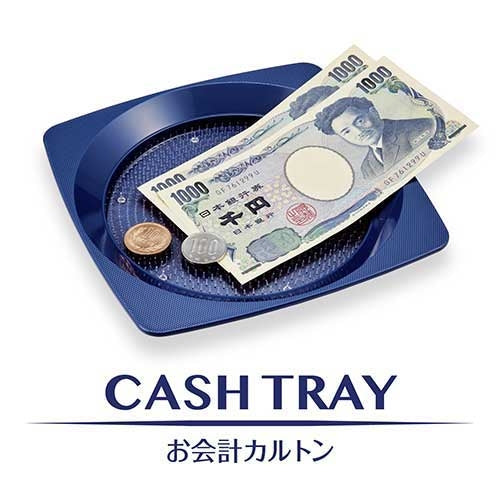 オープン工業 お会計カルトン KN-80-BU 4970115566929