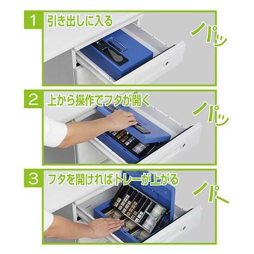 カール事務器 キャッシュボックス  CB-8800  ブルー 4971760001551