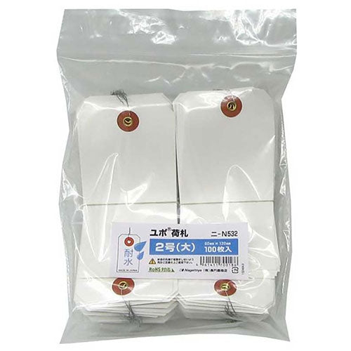 Yupo Tag N532 nr. 2 (groot) 100 stuks Nagatoya Shoten 4961411700186