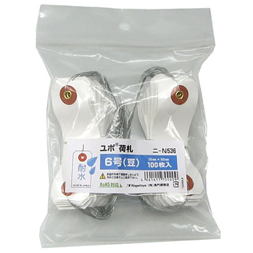 ユポ荷札 ニ-N536 6号（豆）100枚入 長門屋商店 4961411700209