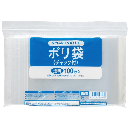 スマートバリュー ポリ袋チャック付 170X240 100枚 B807J 4547345055235