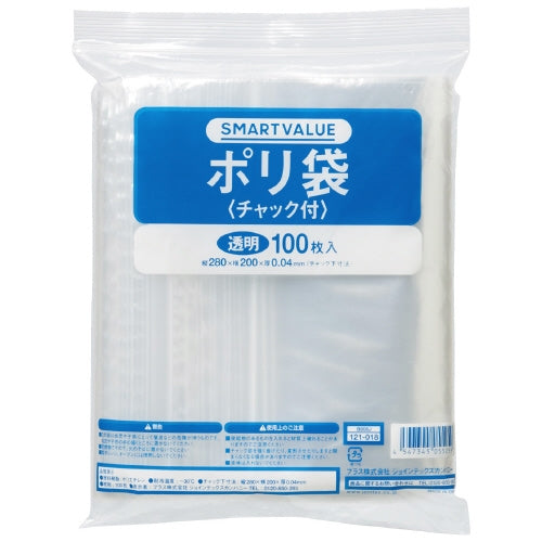 Plastic zak met ritssluiting 200X280 100 vellen Smart Value 4547345055259