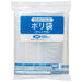 Plastic zak met ritssluiting 200X280 100 vellen Smart Value 4547345055259