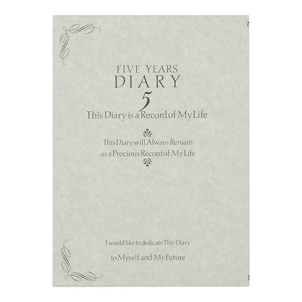 ミドリ 5年連用日記 洋風 (12107001)  4902805105552
