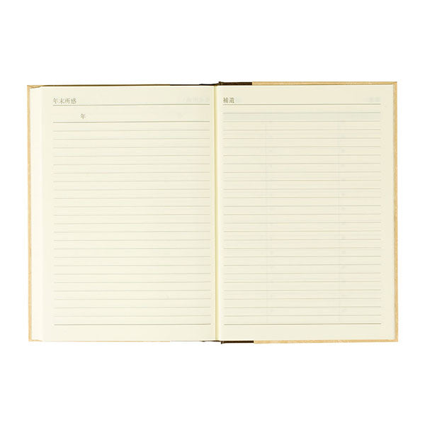 ミドリ デザインフィル 5年連用日記 洋風 (12107001)  4902805105552（10セット）