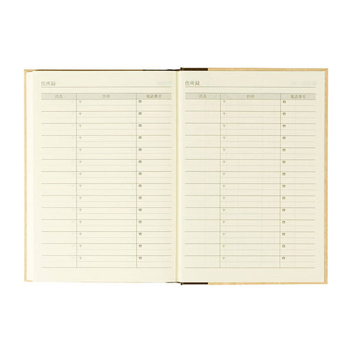 ミドリ デザインフィル 5年連用日記 洋風 (12107001)  4902805105552（10セット）