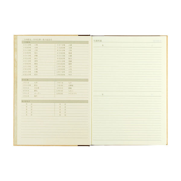 Midori/12109001_Diary 10 years continuous use Western style/4902805105576