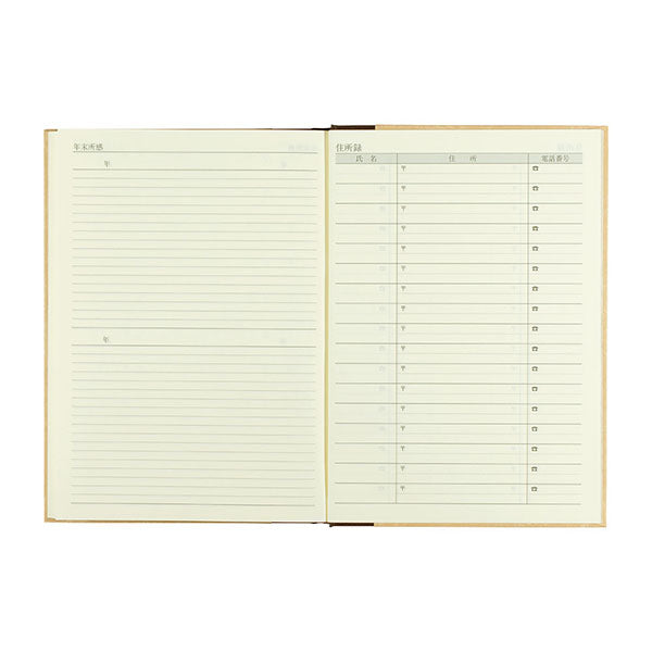Midori/12109001_Diary 10 years continuous use Western style/4902805105576
