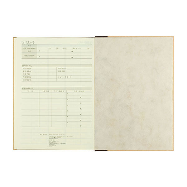 Midori/12109001_Diary 10 years continuous use Western style/4902805105576