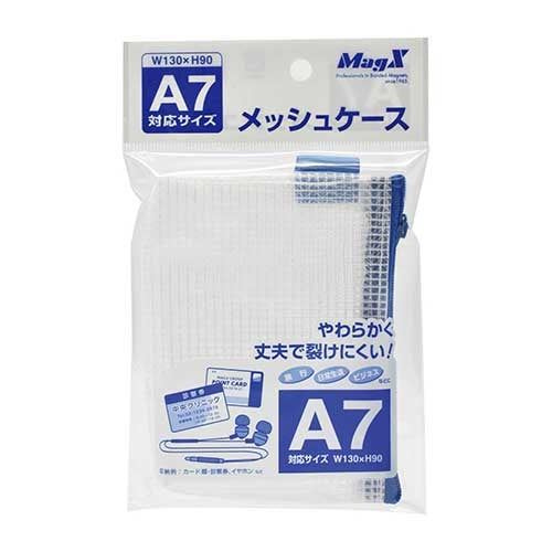 Caixa de malha Magex A7 MMC-A7-B 4535627303693