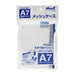 Caixa de malha Magex A7 MMC-A7-B 4535627303693
