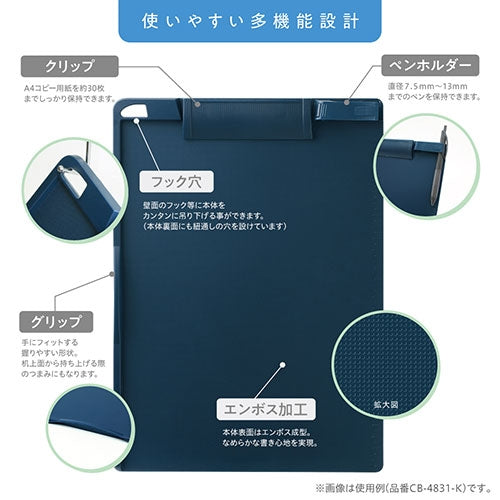 マグネット付抗菌クリップボードCB-4876-D ソニック 4970116051721