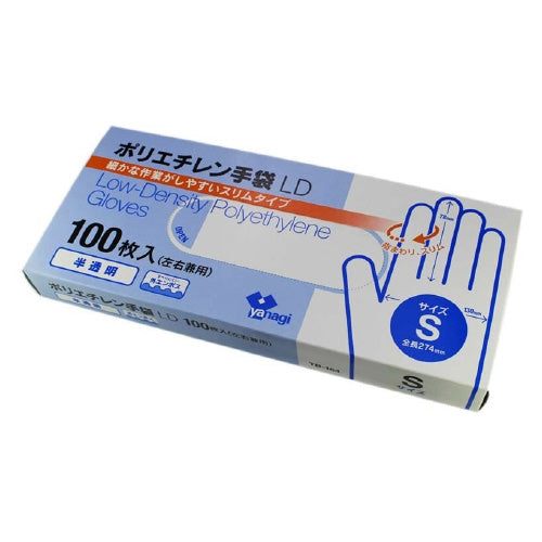 やなぎプロダクツ ポリエチレン手袋LD 半透明 100枚入 S 4902465550143