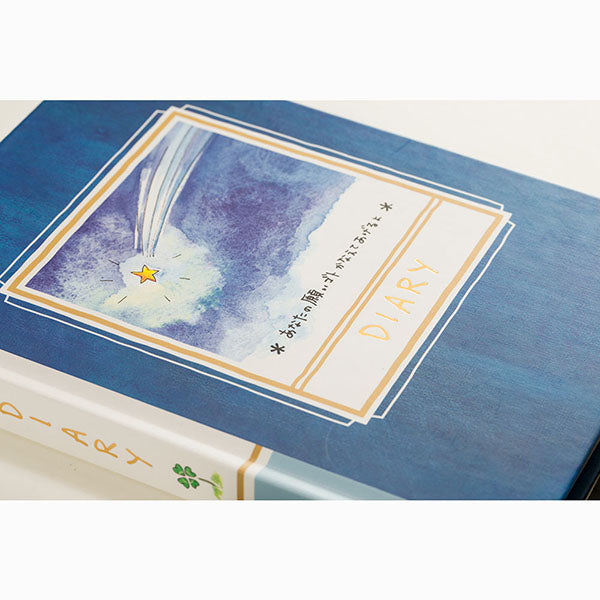 ミドリ/日記流れ星柄 4902805122054