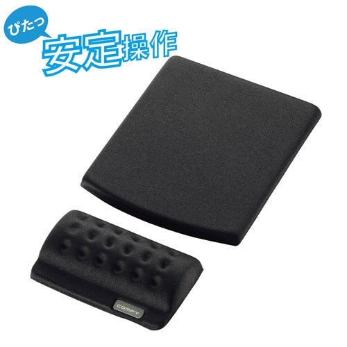 エレコム リストレスト&マウスパッド別体型 ブラック 4953103229501