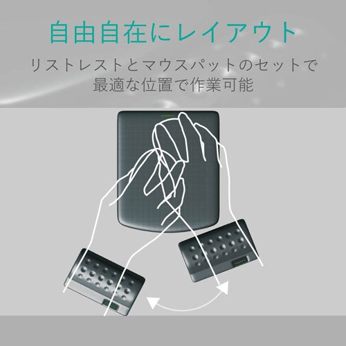 エレコム リストレスト&マウスパッド別体型 ブラック 4953103229501