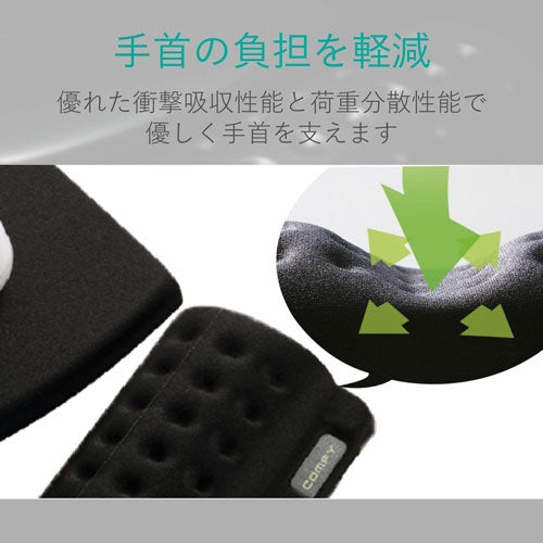 エレコム リストレスト&マウスパッド別体型 ブラック 4953103229501