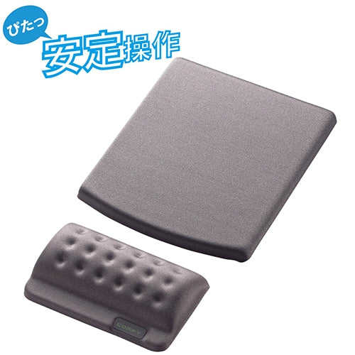 エレコム リストレスト&マウスパッド 別体型 グレー 4953103229532