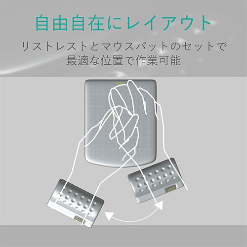 エレコム リストレスト&マウスパッド 別体型 グレー 4953103229532